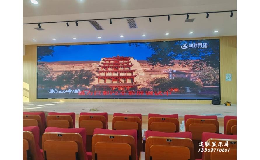 南陽(yáng)登封強(qiáng)力巨彩LED顯示屏安裝項(xiàng)目